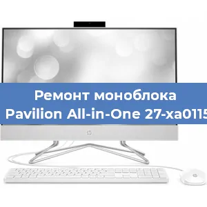 Замена термопасты на моноблоке HP Pavilion All-in-One 27-xa0115ur в Тюмени